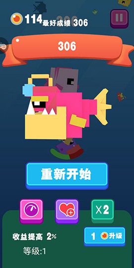 大鱼吃小鱼大作战[图5]