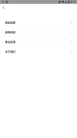 光环测速助手图2