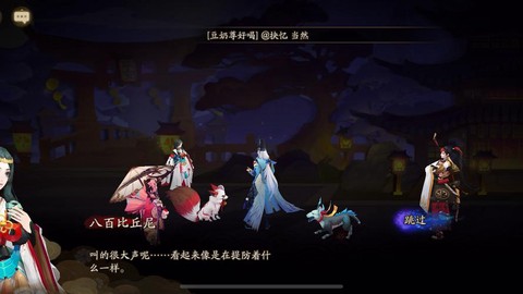 阴阳师黑晴明怎么获得
