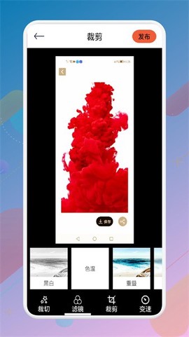 VidTrim视频制作图1