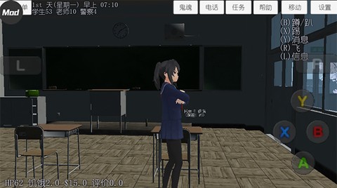 美少女校园模拟图1