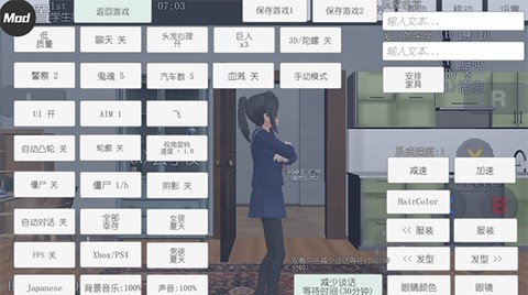 美少女校园模拟图2