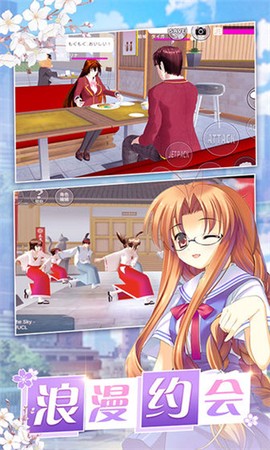 美少女梦工厂3图1