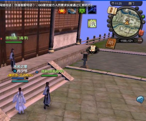 九阴真经如何看疲劳