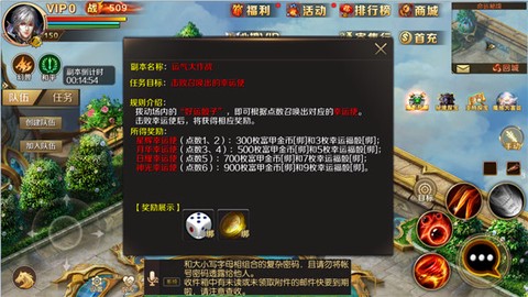 魔域手游[图1]