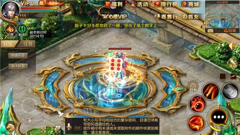 魔域手游[图2]