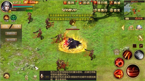 魔域手游[图3]