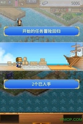 大海贼冒险岛图1