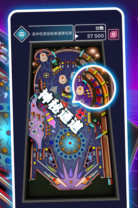 太空弹球图1