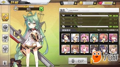 碧蓝航线如何获取明石[图2]