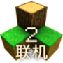 生存战争双人版