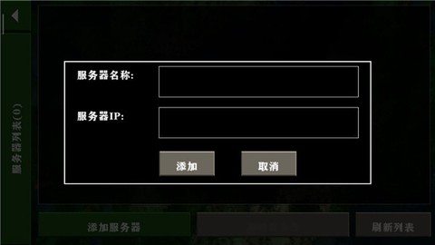 生存战争双人版[图4]