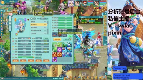 神武怎么强化打造武器