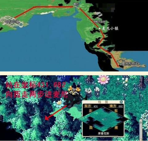 魔力宝贝加纳村怎么走
