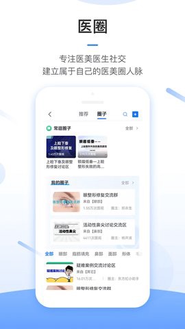 东方虹医生图1