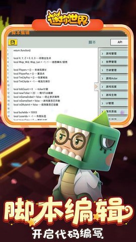 迷你世界老版本图1