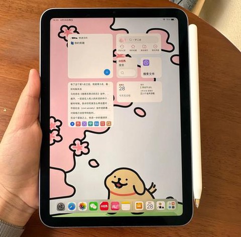 平板怎么更新迷你世界