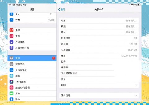 平板怎么更新迷你世界[图1]