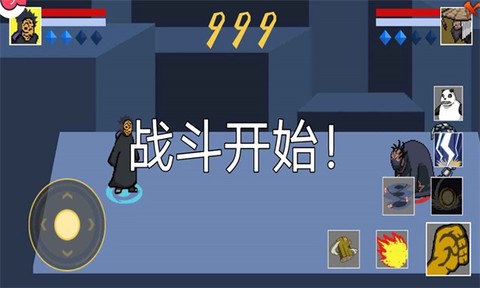 鸣人的游戏图2