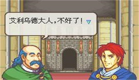封印之剑[图1]
