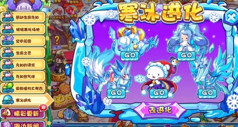 为什么洛克王国登不了