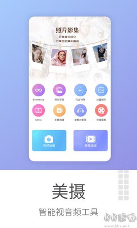美摄[图4]