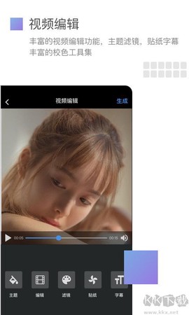 美摄图3