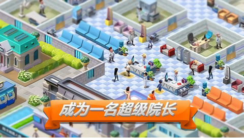 主题医院[图1]