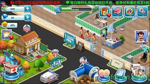 主题医院图3