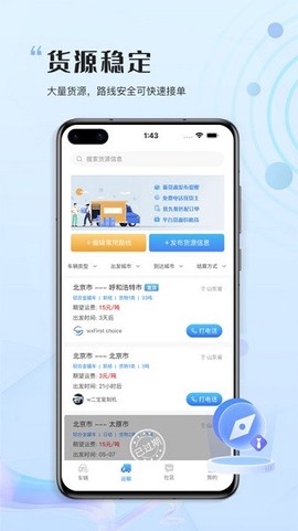危化圈图3