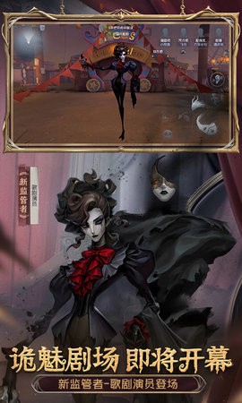百度第五人格图2
