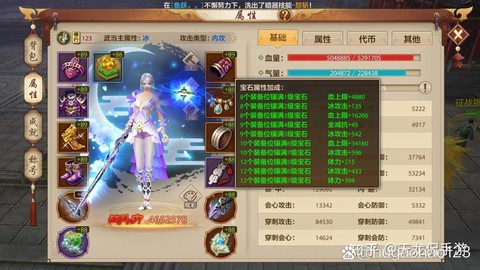 天龙八部如何升到50[图1]