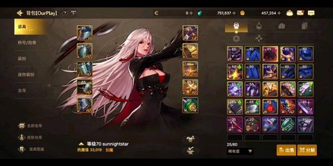 dnf什么角色刷图快