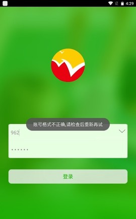 稳派图3