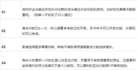 遇见尊上之忘生缘[图1]