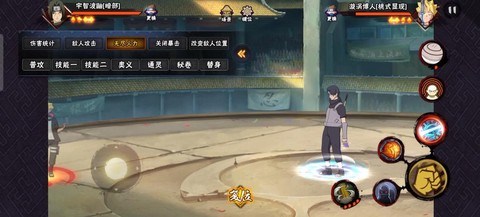 火影手游暗部鼬怎么得[图2]
