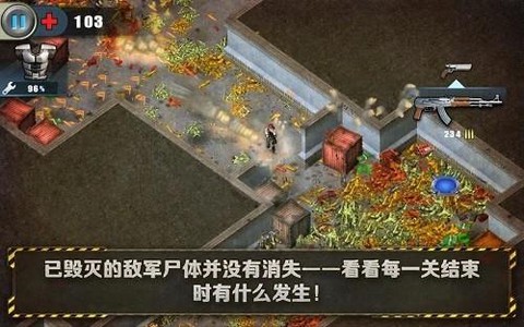 孤胆枪神图1