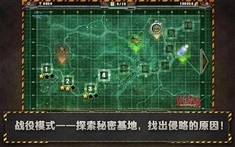孤胆枪神图2