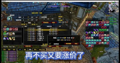 魔兽世界是怎么收费的