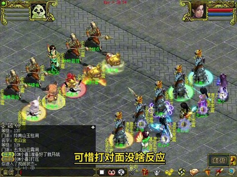 问道手游怎么连点抢怪[图1]