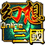 幻想三国ol