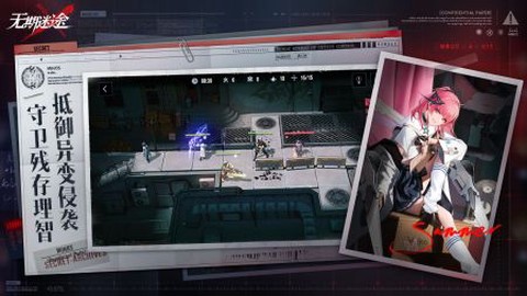 无期迷途官网图1