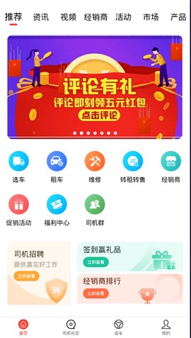 电车资源[图2]