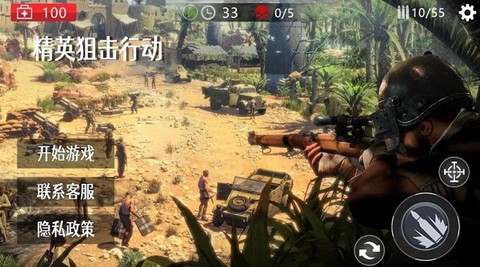 生死狙击行动图2
