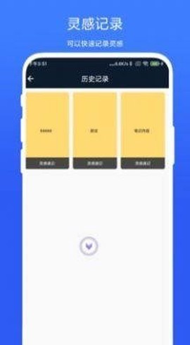 智能悬浮球图1