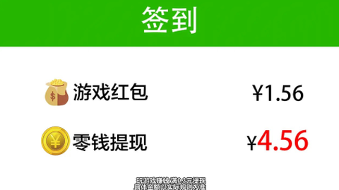 保卫羊村图1
