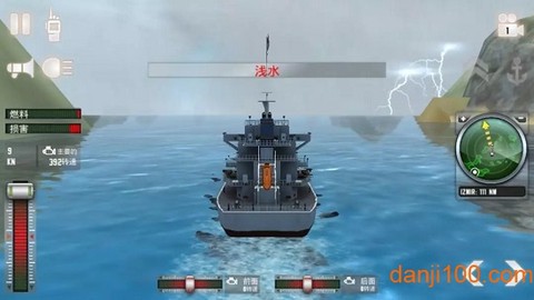 轮船模拟器图3