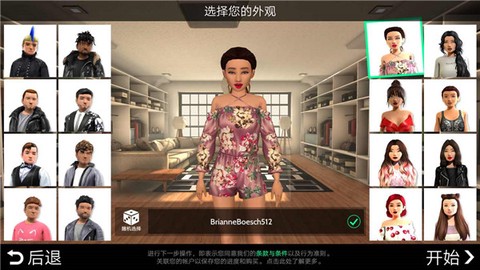 虚拟世界[图2]