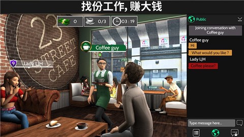 虚拟世界图1