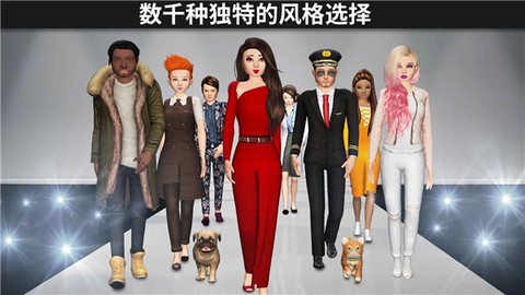 虚拟世界图2